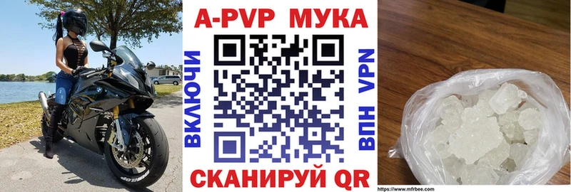 где можно купить наркотик Киселёвск Alpha-PVP Crystall