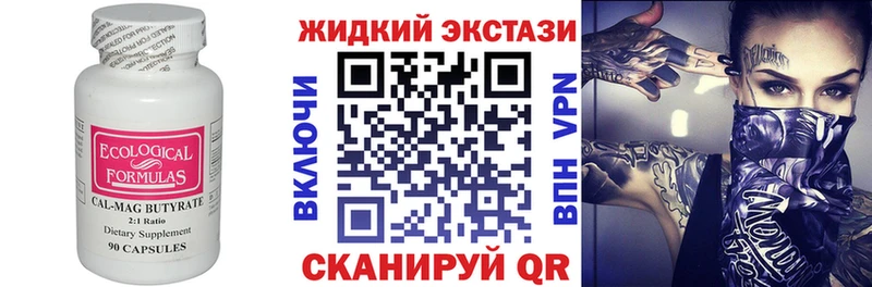 магазин продажи наркотиков  Киселёвск  hydra онион  БУТИРАТ 99% 