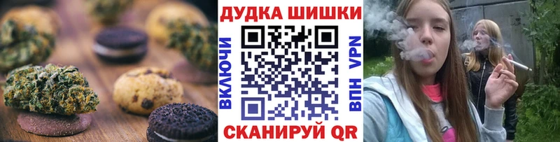 где купить наркотик  Киселёвск  Canna-Cookies марихуана 