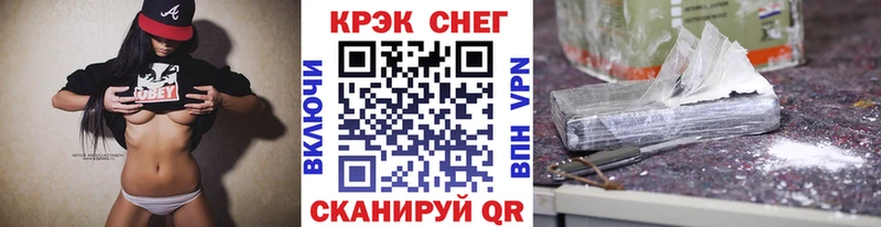 МЕГА как зайти Киселёвск COCAIN 98%