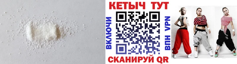 Кетамин VHQ  закладки  Киселёвск 