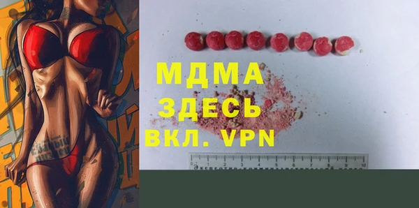 мяу мяу кристалл Алексин