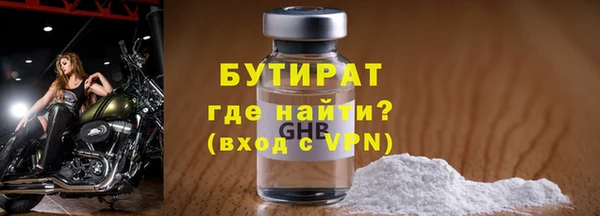 мяу мяу кристалл Сафоново