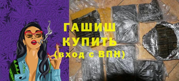 герыч Абаза
