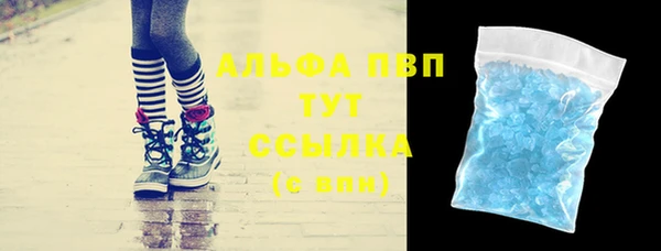 первитин Алзамай