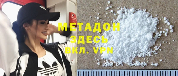 apvp Саяногорск