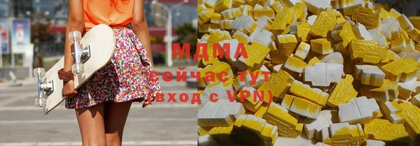 мяу мяу кристалл Алексин