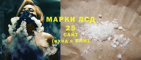кокаин перу Губаха