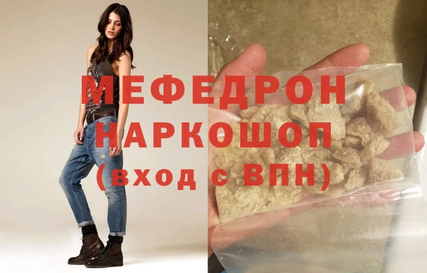 прущая мука Грязи
