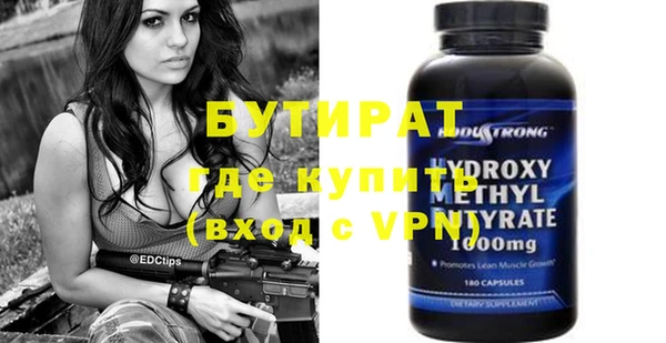 гашиш Грязовец