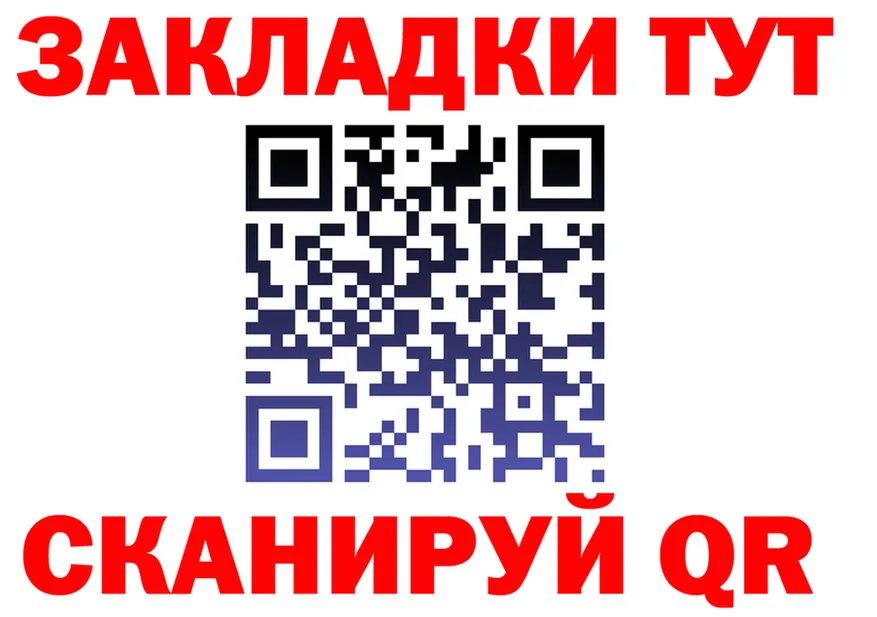 Бутират BDO маркетплейс площадка мега Киселёвск