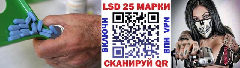 закладка  Киселёвск  LSD-25 экстази кислота 