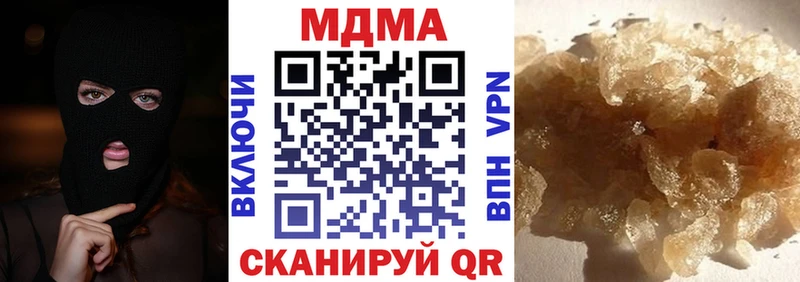 МДМА VHQ  mega ONION  Киселёвск 