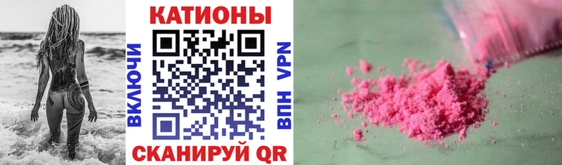 МЯУ-МЯУ mephedrone Киселёвск