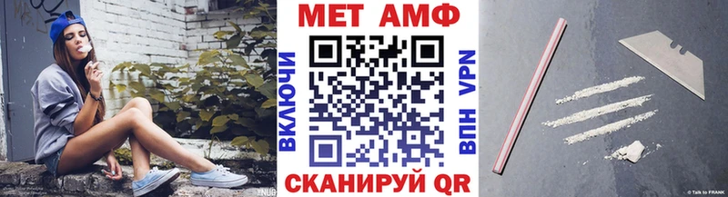 Метамфетамин пудра  даркнет сайт  Киселёвск 