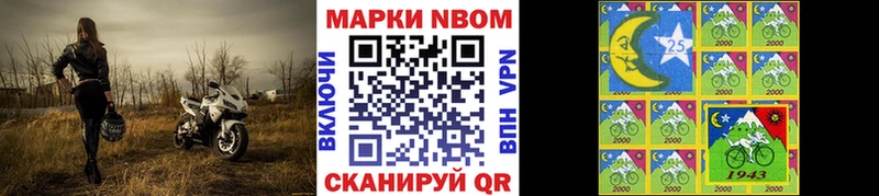 Наркотические марки 1500мкг  blacksprut   Киселёвск 