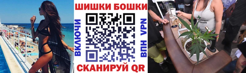 как найти   hydra   Бошки Шишки семена  Киселёвск 